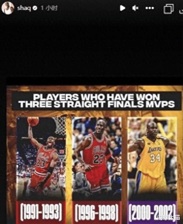 奥尼尔晒图，暗示自己排名NBA历史第三，成就比詹姆斯更高？(3)