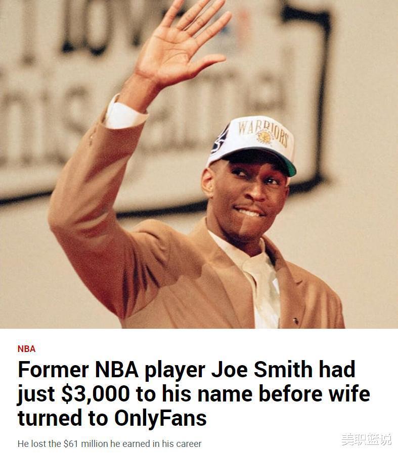 NBA勇士队状元又破产！52岁妻子姿色出众，“下海”工作后受热捧(4)