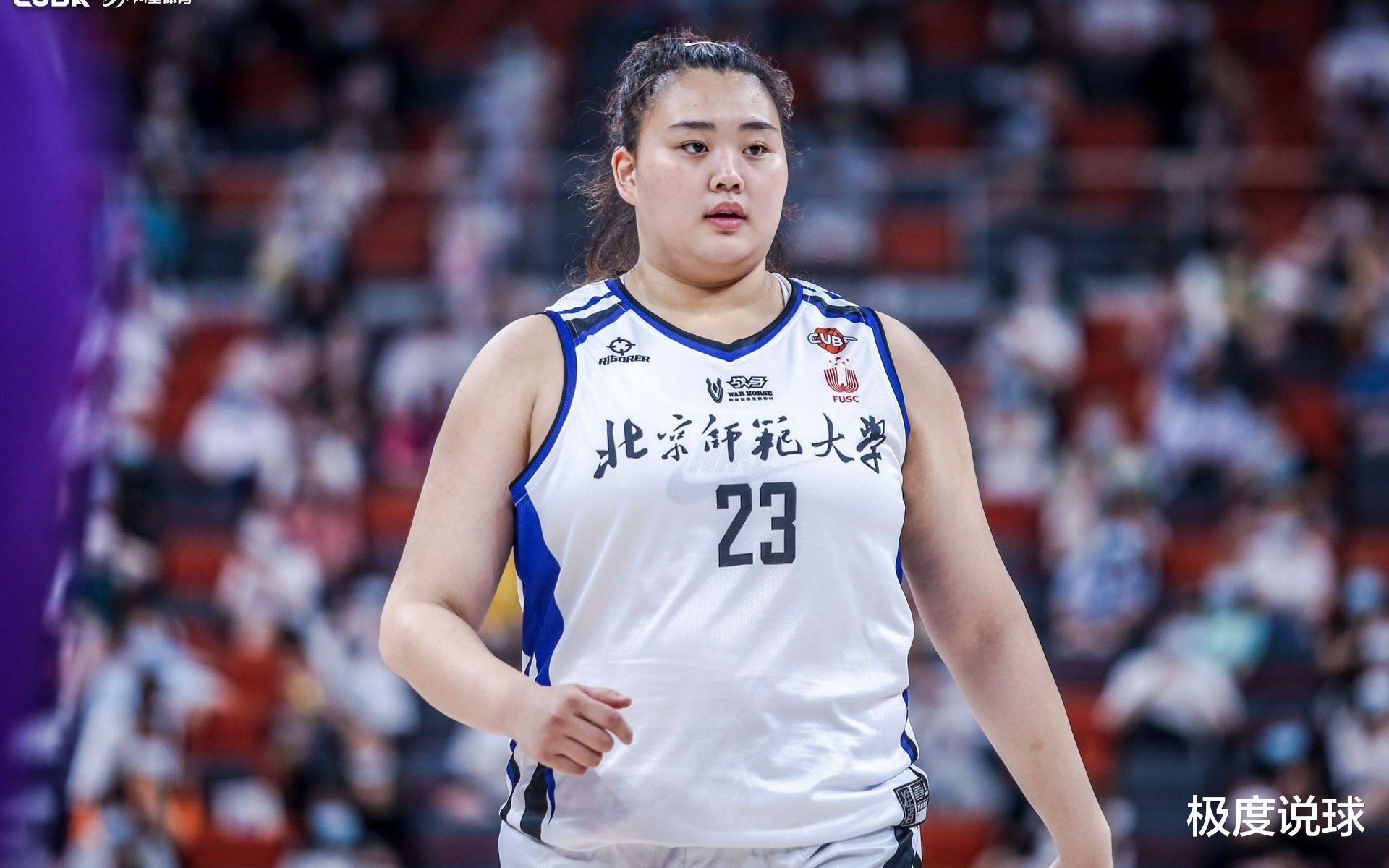 再见刘禹彤，中国女篮大名单公布，210斤猛兽连二队都进不去(3)