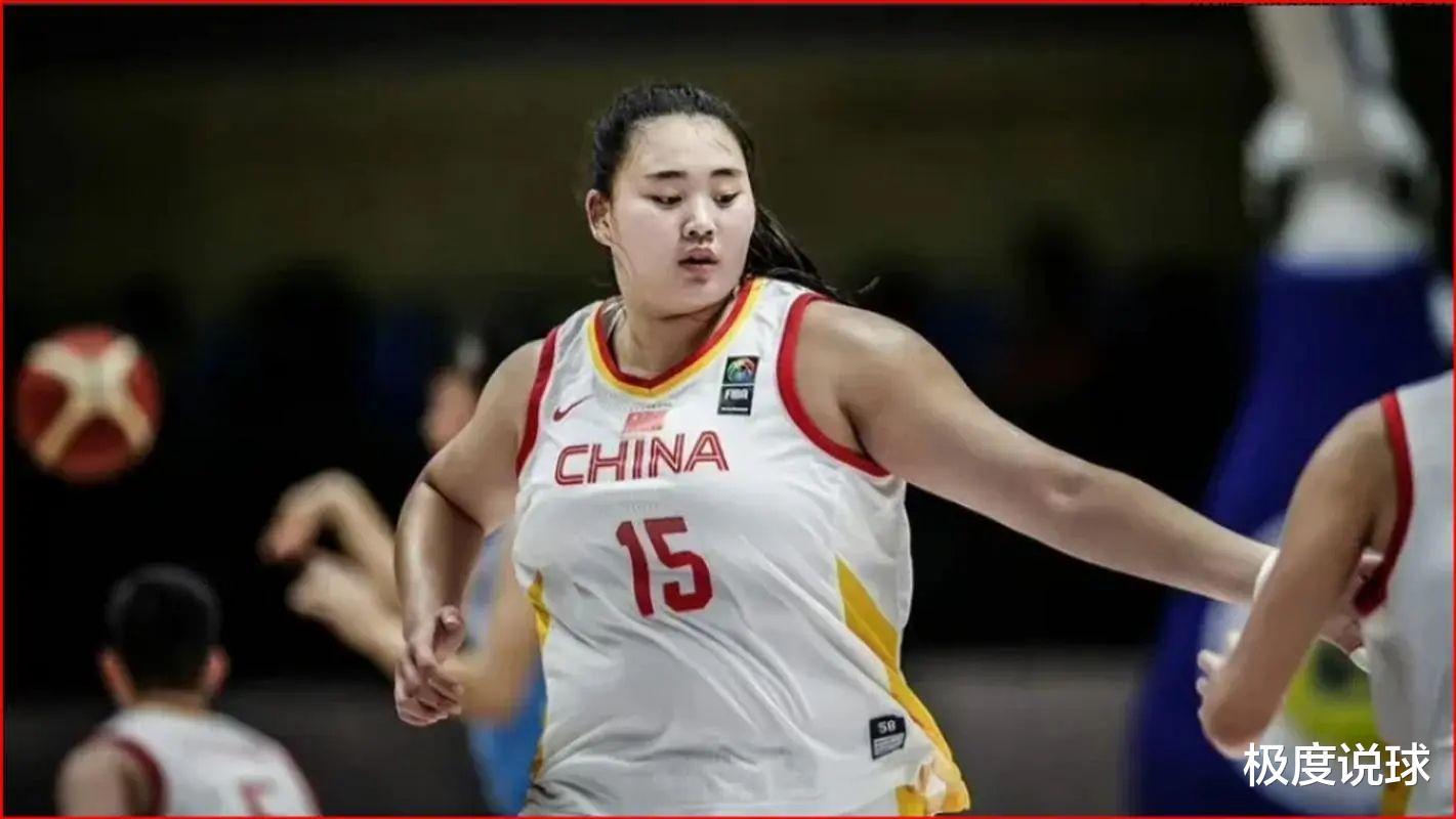 再见刘禹彤，中国女篮大名单公布，210斤猛兽连二队都进不去(5)