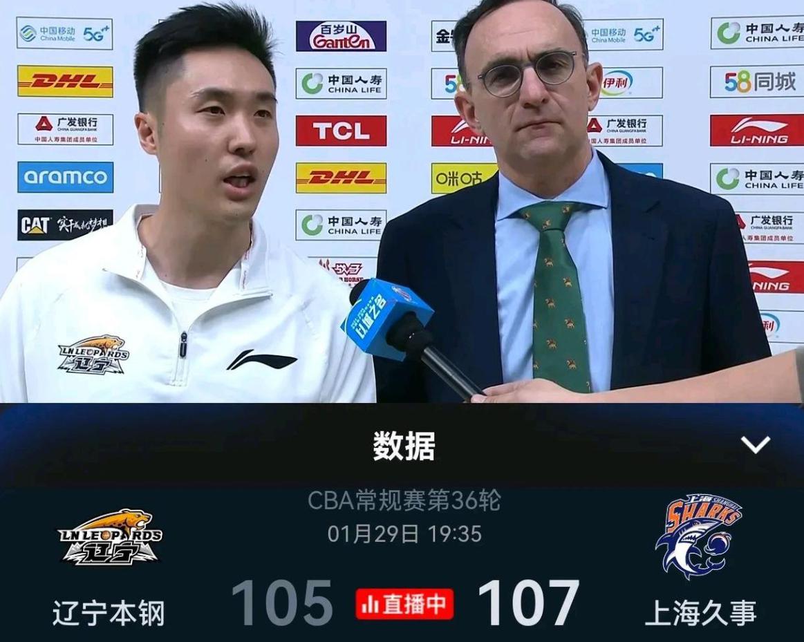 CBA丛明晨复出，辽宁加时赛仅得6分，2分惜败上海(3)
