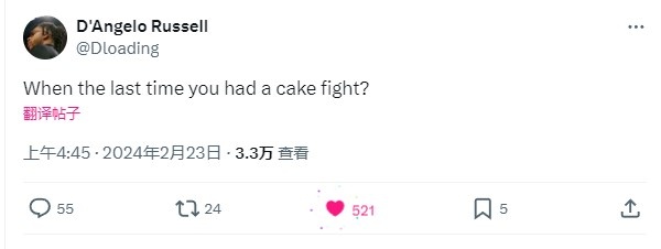 27岁生日快乐！拉塞尔发推：你们上次打蛋糕大战是何时？(2)