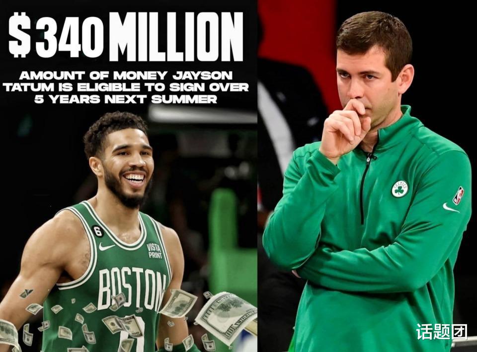 塔图姆5年3.4亿！初步与绿军达成续约合同 NBA超级顶薪越来越离谱(3)