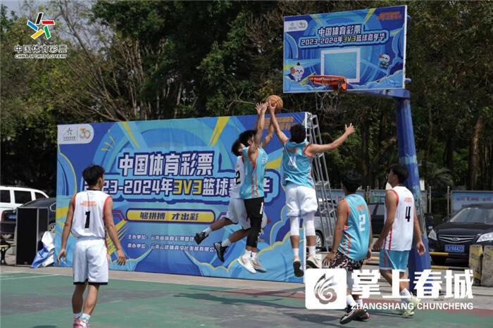 中国体育彩票3V3篮球嘉年华普洱站圆满举办(2)