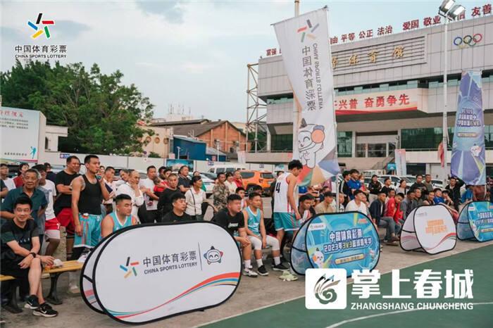 中国体育彩票3V3篮球嘉年华普洱站圆满举办(6)