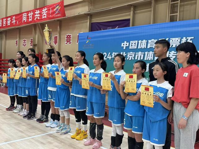 中国体育彩票杯 2024年北京市体育传统校篮球比赛落幕(4)