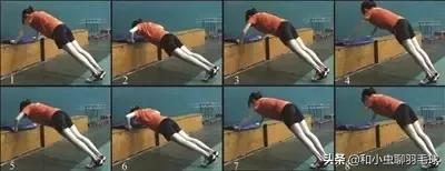 羽毛球加强力量锻炼的六种动作(2)