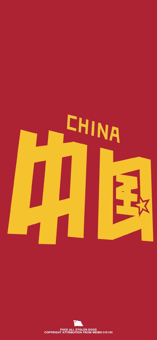 壁纸 |听说，最近中国球迷都换上了易建联壁纸(1)