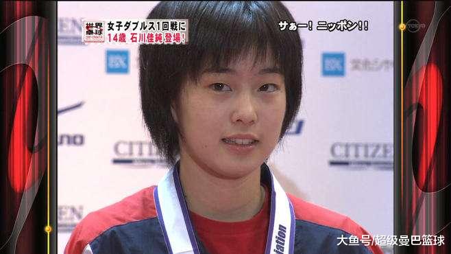 当假小子变成俏佳人，福原爱师妹石川佳纯成日本人最想结婚运动员第二名(3)