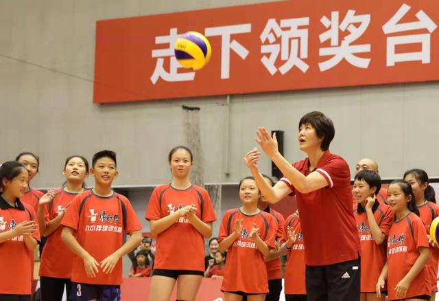郎平朱婷参加小小排球训练营！郎平：我们为祖国的强大而自豪(1)
