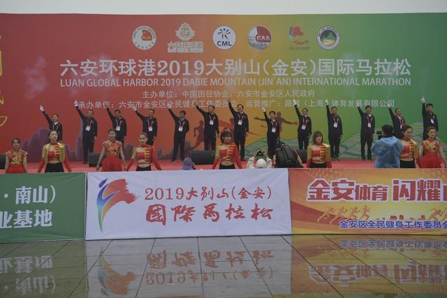 六安环球港2019大别山（金安）国际马拉松激情开跑(3)