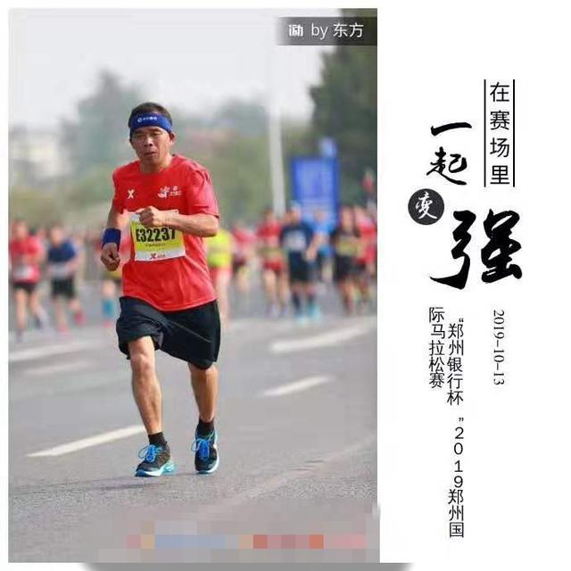 暖心，2019郑州国际马拉松赛，每一位参赛选手都得到无微不至关怀(4)