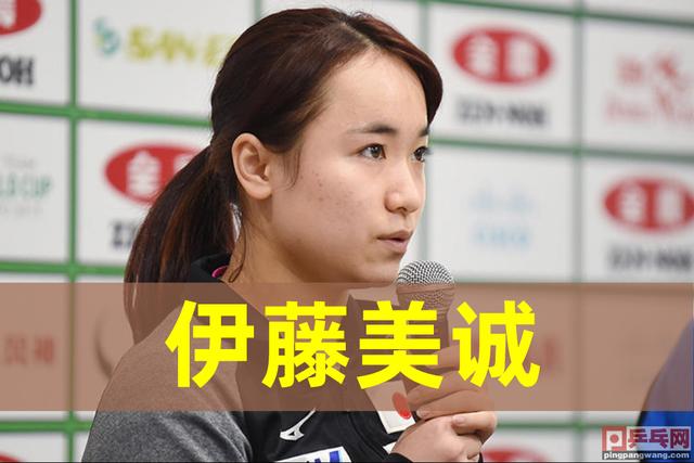 世界杯将至日媒发文，日本乒乓球王牌是张本智和与伊藤美诚(3)