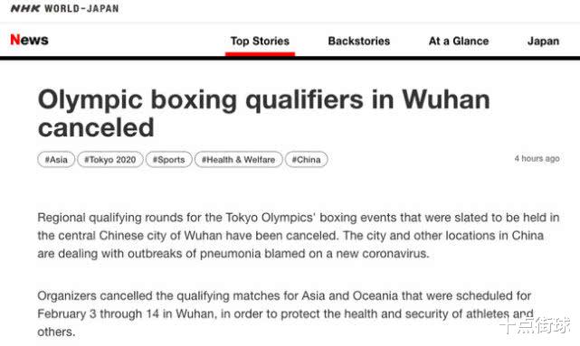 武汉疫情已影响奥选赛！拳击暂缓女足移地，日本要求选手少用公用厕所(7)