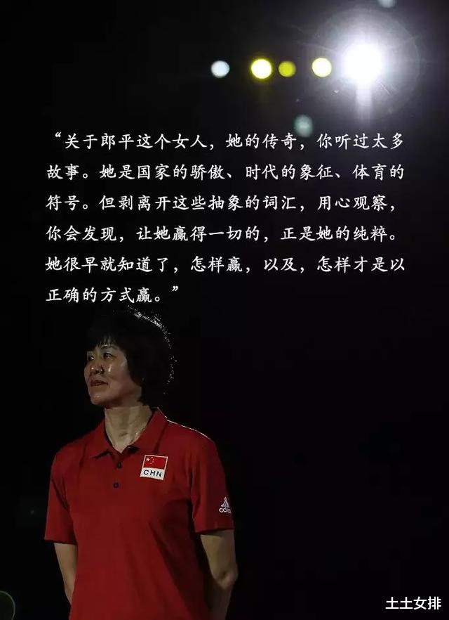 小编评选，中国体育10位最伟大女运动员！第一非她莫属(10)