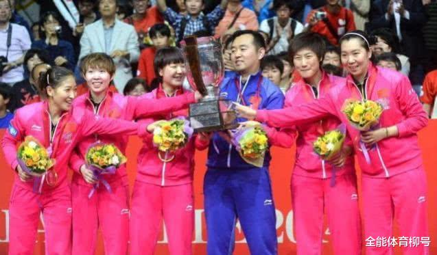 刘诗雯3-0横扫日本冠军，中国队豪取8个3-0，6年前世乒赛霸气夺冠(1)