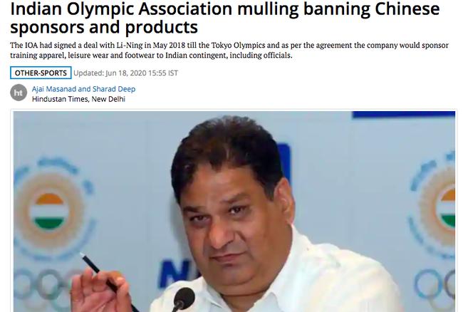 印度考虑抵制中国体育品牌 或与奥运赞助商解约(1)