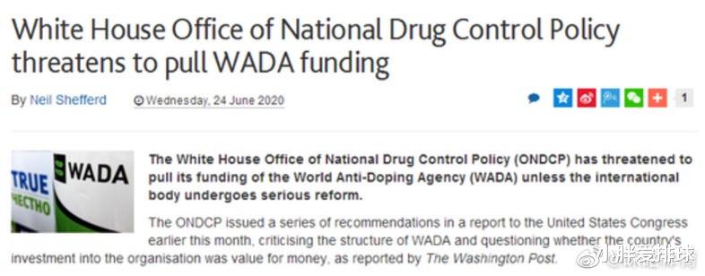 美国威胁世界反兴奋剂机构，难道美国运动员持证服禁药还不够多？(3)
