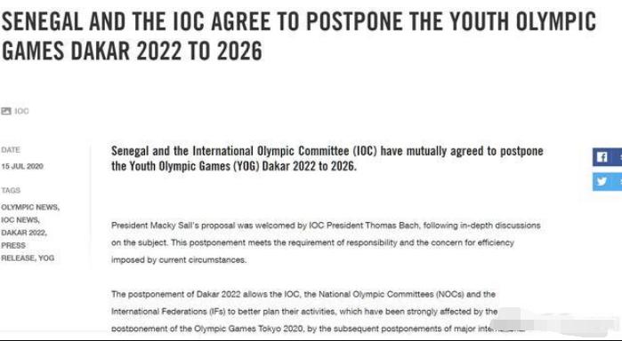 2022青奥会推迟至2026年举办，东京奥运会还能在明年正常开赛吗？(4)