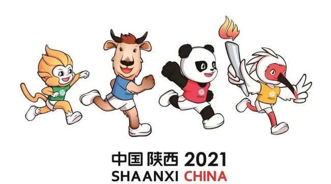 第十四届陕西全国运动会迎来倒计时一周年时刻(1)