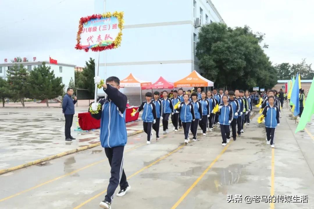 “运动、健康、快乐”——贾寨柯初级中学第十八届秋季田径运动会(13)
