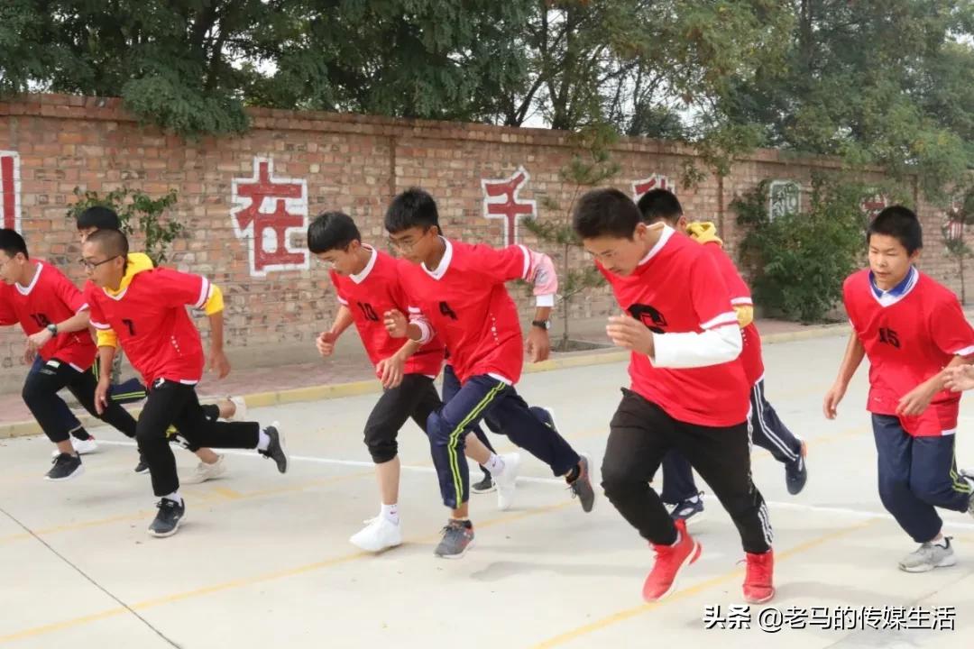“运动、健康、快乐”——贾寨柯初级中学第十八届秋季田径运动会(40)