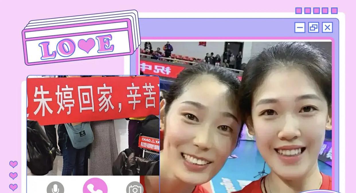 朱婷和李盈莹再度联手，天津女排最大的对手恐怕是上海和恒大女排(1)