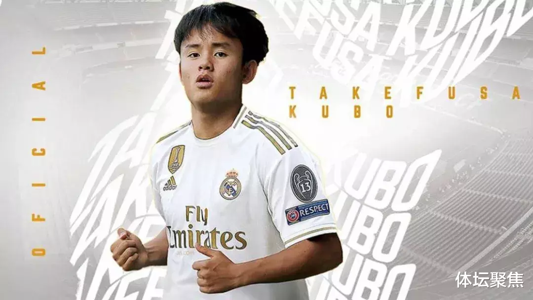 亚洲球员身价排行，这位19岁日本小将，仅次于“一哥”孙兴慜(4)