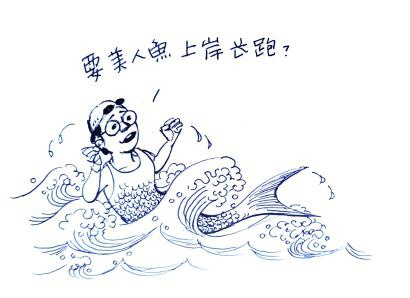 沪媒评体测争议：泳池水变味 洪荒之力得使在奥运(1)