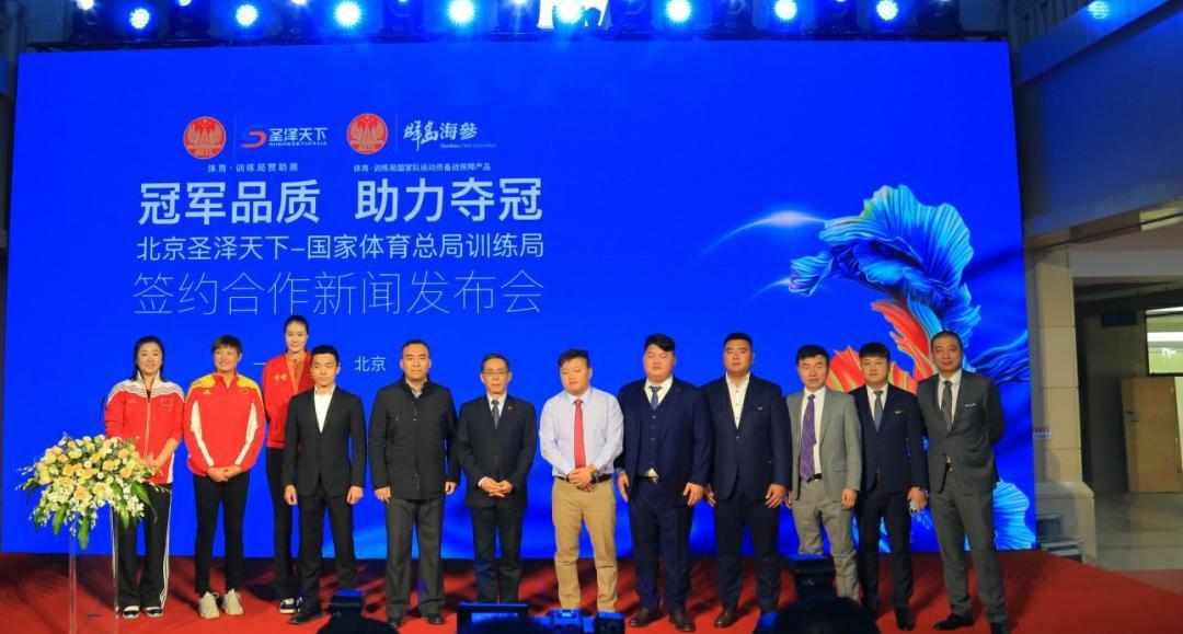 11月体育产业大事记：北京冬奥再签多家合作伙伴(4)