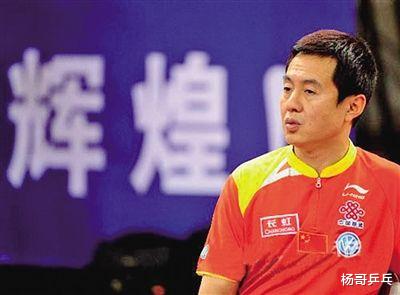 他是女乒最具争议的主教练，一心扶持刘诗雯，为何却说对不起小枣(1)