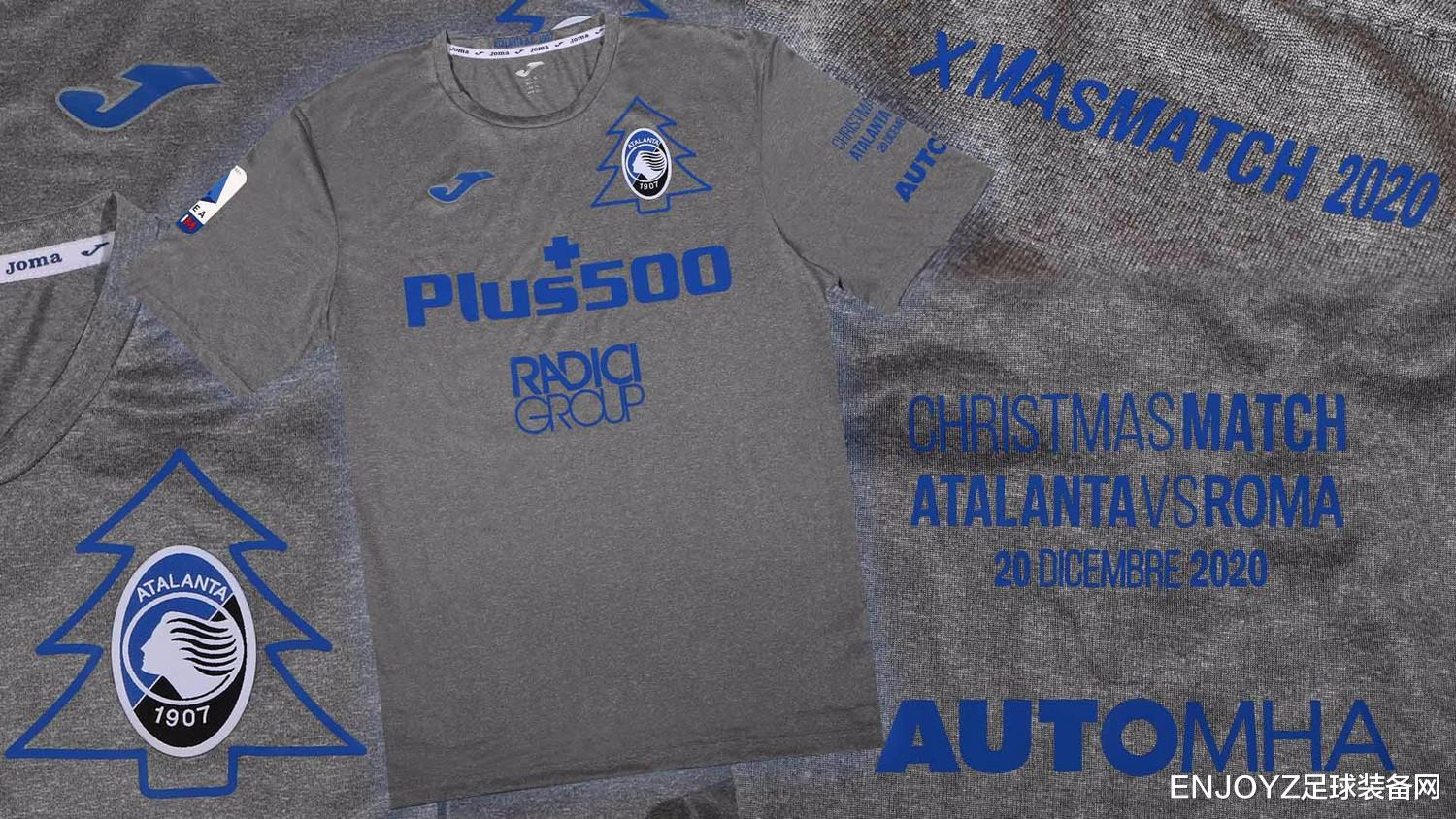 亚特兰大发布2020年圣诞节特别版球衣(1)