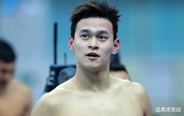 凌晨5点，孙杨赢了！东京奥运会推迟一年，中国游泳一哥成大赢家(1)