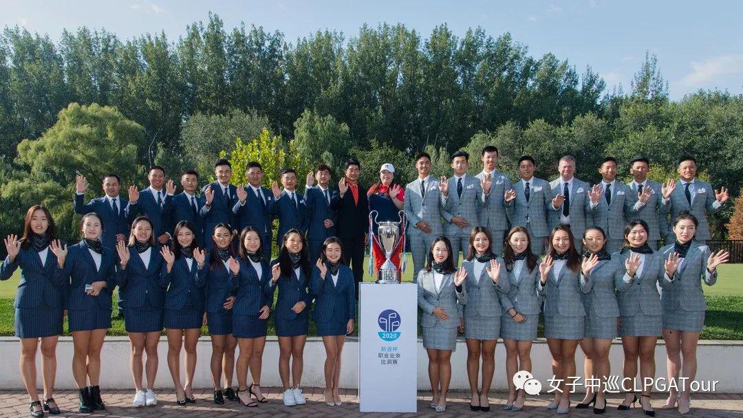 中国高尔夫球协会授予女子中巡年度“战疫”优秀团体(6)