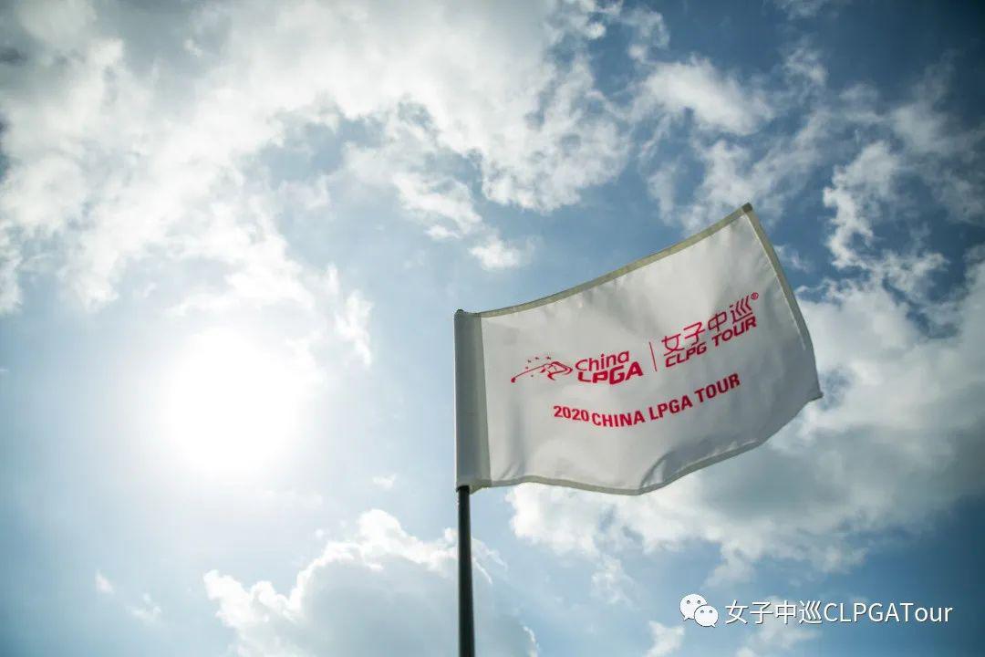 中国高尔夫球协会授予女子中巡年度“战疫”优秀团体(11)