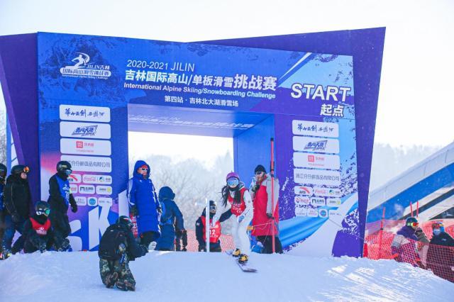 吉林国际高山/单板滑雪赛落幕 各单项总冠军决出(3)