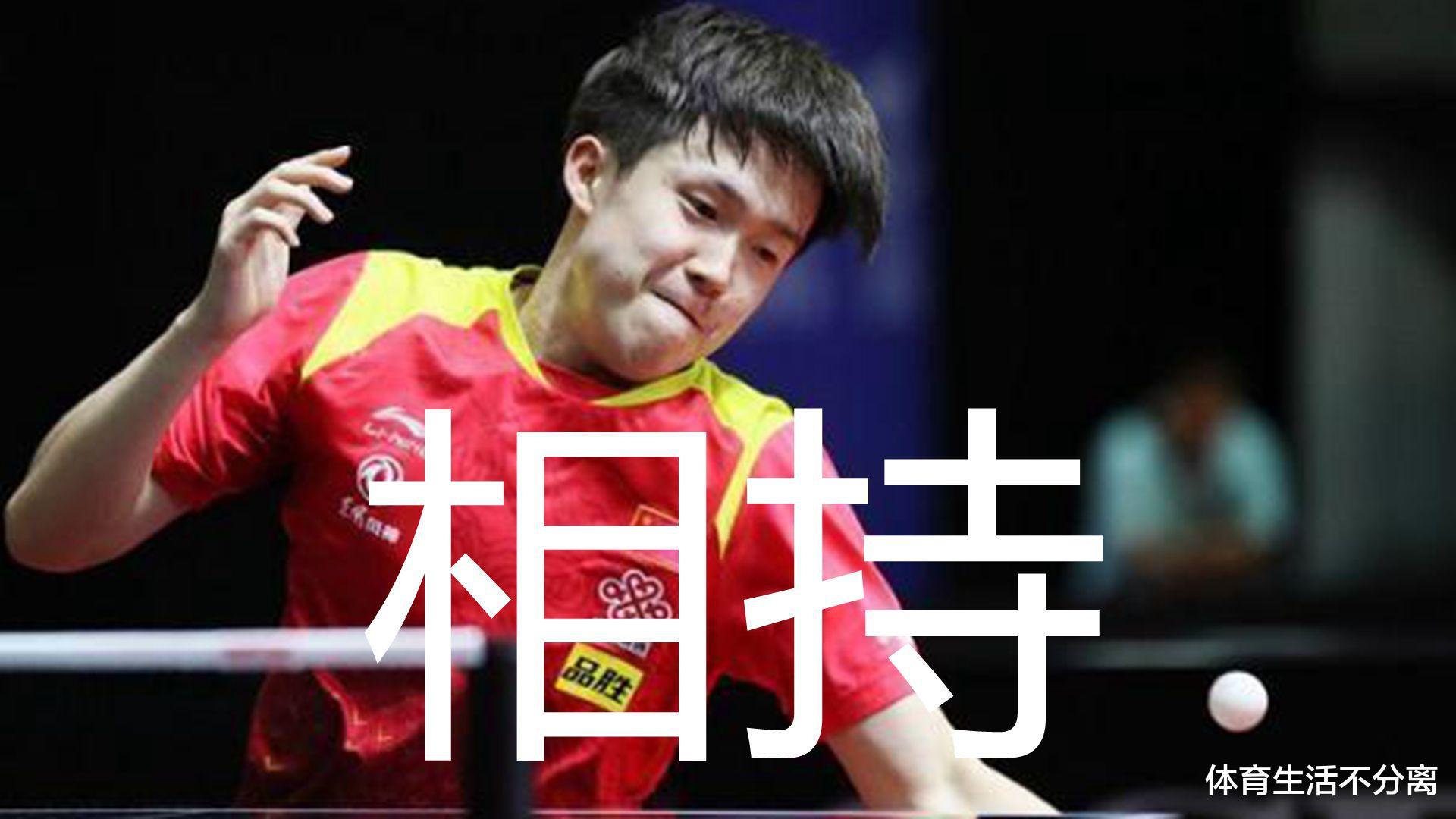 王楚钦战例谈乒乓球相持，正反手衔接如何练习，未来之星实力强劲(1)
