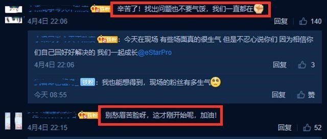 DYG赛季首胜，“yi家三口”喜提MVP，eStar主场首败已成传统？(5)