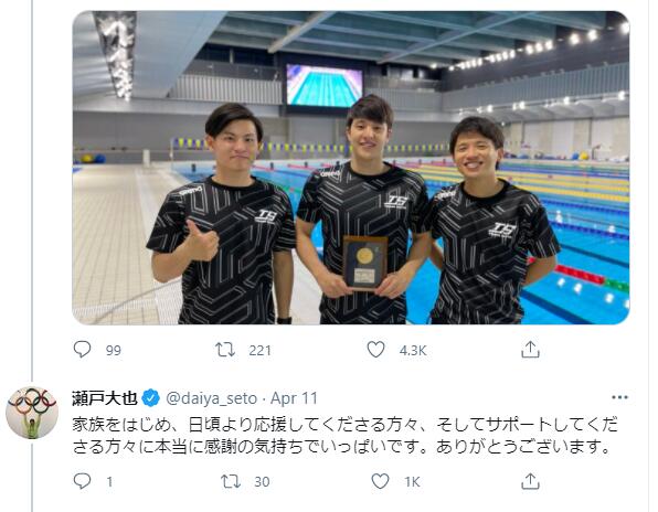 日本出轨游泳名将感谢家人 当地网民反应让人深思(1)