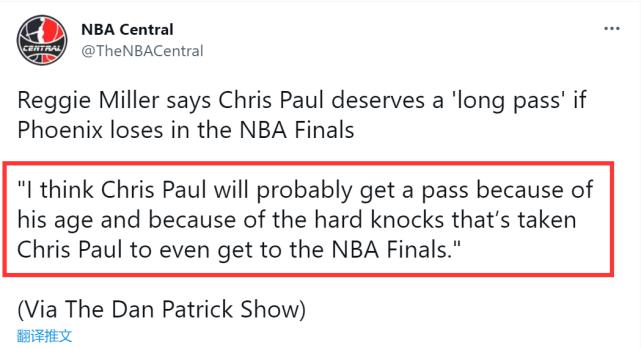 保罗无缘总冠军也应该被谅解？NBA名宿：他已经36岁了(3)