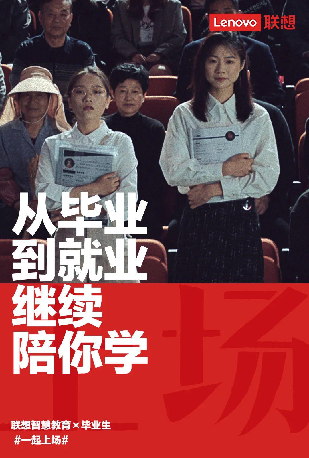 这条中国女排文案，联想写得提气(11)