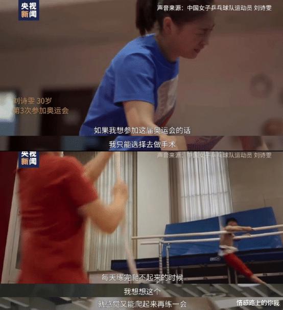 奥运冠军被网暴“滚出中国”，背后的残忍你想象不到(26)