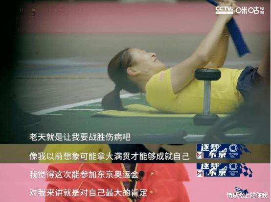 奥运冠军被网暴“滚出中国”，背后的残忍你想象不到(27)