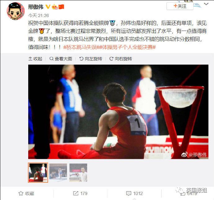 东奥裁判惹众怒！体操打低分，选手压水底，为什么中国总被“针对”？(9)