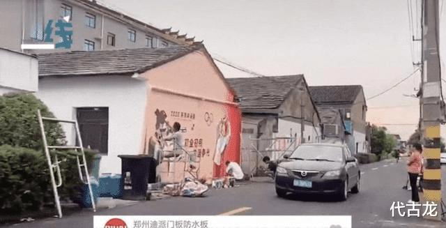 有排面！杨倩老家刷墙铺路作画，准备迎接奥运双金王回家(3)
