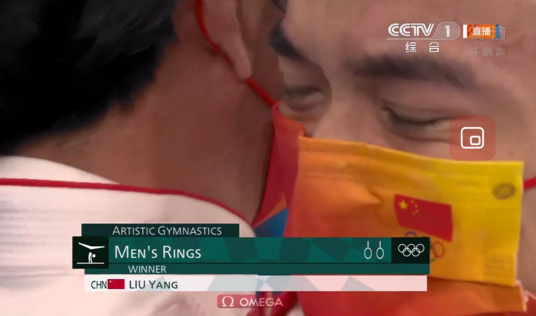 鞍山小伙刘洋摘下吊环金牌！中国体操队首金！被他7岁时的眼神“凶”到了！(6)