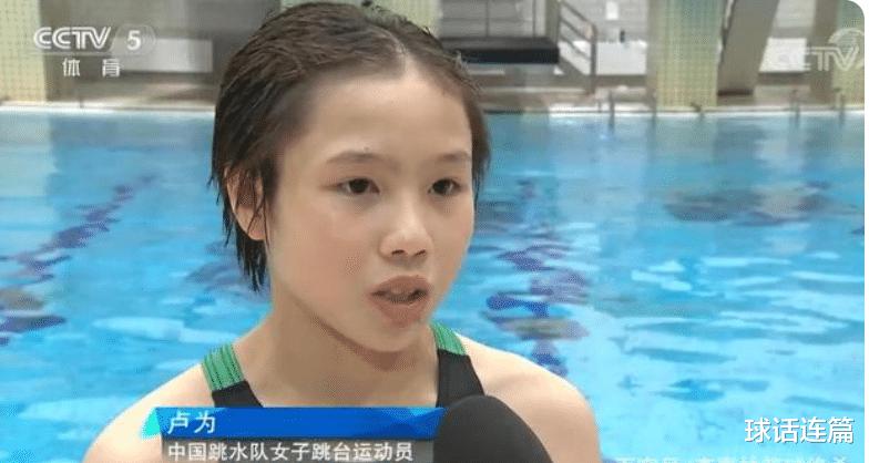 可惜！跳水天才全红婵搭档无缘奥运，年仅13岁时便夺得世界冠军(2)