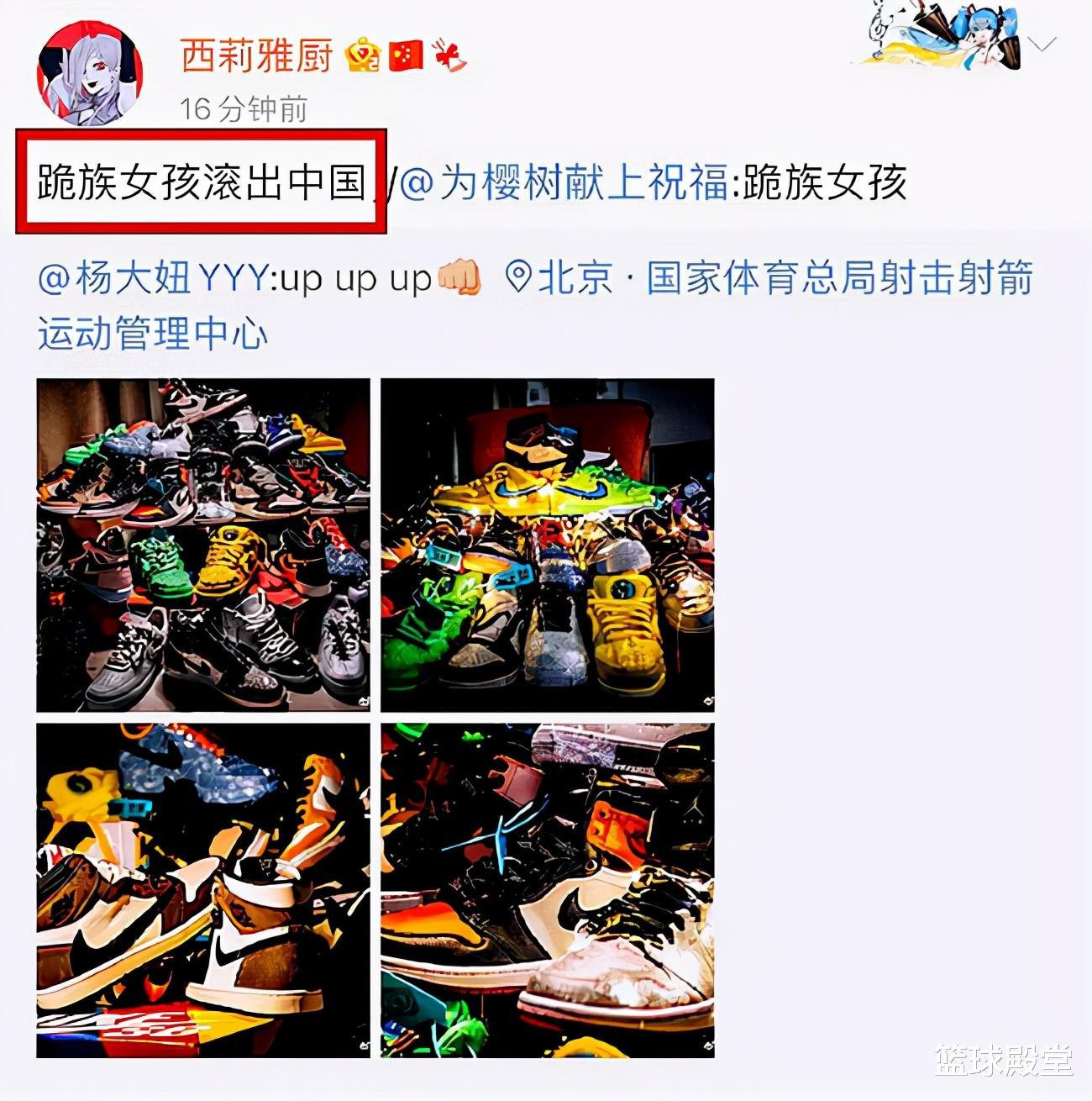 直面争议！杨倩参加国庆招待会+登上新闻联播，狠狠回击喷子们(2)