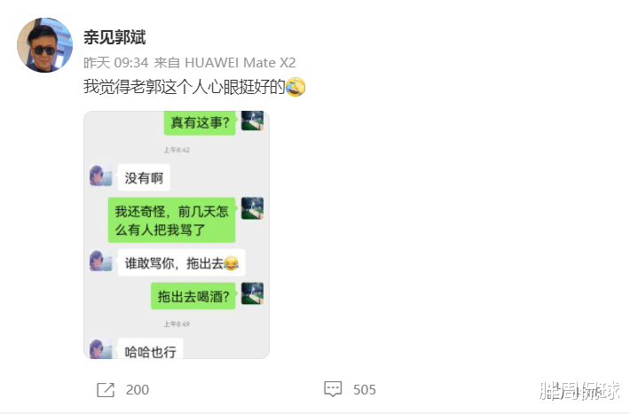 上午9点，王楠老公回应刘诗雯别墅事件，真相让国乒球迷气愤(3)