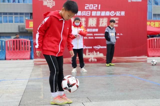 2021“全民健身挑战日—健康湖南e起来”总决赛(5)